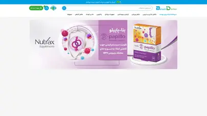 اسکرین شات سایت - داروخانه آنلاین بهشت درمان - تحلیل رتبه و سئو