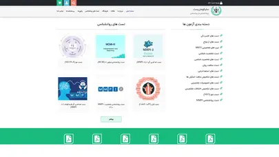 اسکرین شات سایت تست های آنلاین روانشناسی، شخصیت شناسی، خودشناسی - تحلیل رتبه و سئو