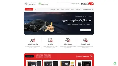 اسکرین شات سایت ایمن کاران - تحلیل رتبه و سئو