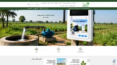 اسکرین شات سایت مدل شیر برقی - تحلیل رتبه و سئو