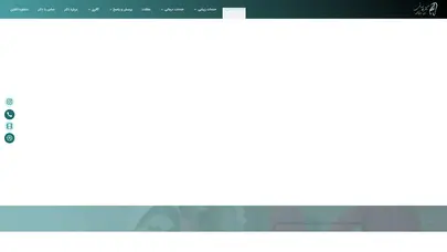 اسکرین شات سایت دندانپزشکی زیبایی | دکتر لیلا صدقی |دندانپزشک زیبایی در غرب تهران - تحلیل رتبه و سئو