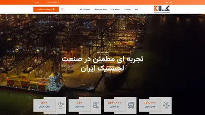 اسکرین شات سایت خانه - کیلا - تحلیل رتبه و سئو