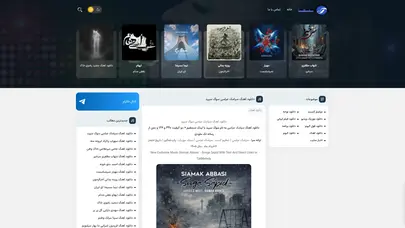 اسکرین شات سایت دانلود آهنگ جدید - تک ملودی - تحلیل رتبه و سئو