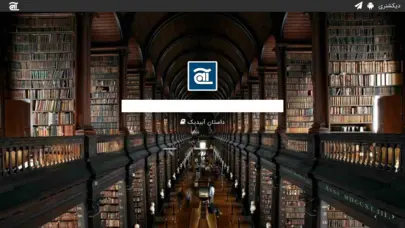 دیکشنری آنلاین | فارسی ، انگلیسی | آبی دیکشنری dictionary