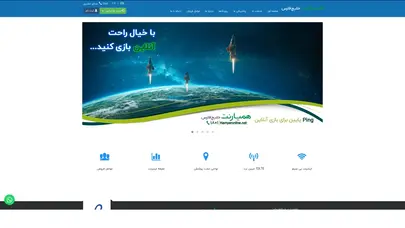 اسکرین شات سایت همیارنت خلیج فارس،اینترنت رادیویی،تی دی ال تی مبین نت - تحلیل رتبه و سئو