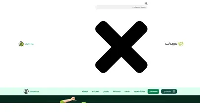 اسکرین شات سایت مرکز فروش محصولات مبین نت - مبین نت - تحلیل رتبه و سئو