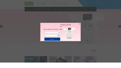 اسکرین شات سایت صفحه اصلی - اتوماسیون دلتا اینورتر دلتا فروش و خدمات پس از فروش اینورتر دلتا - تحلیل رتبه و سئو