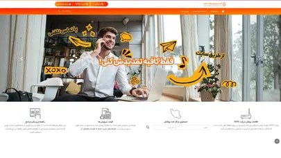 گسترش ارتباطات داتک