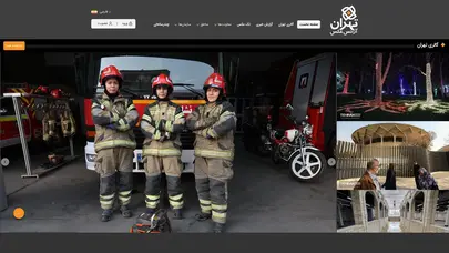 اسکرین شات سایت آژانس عکس تهران - تحلیل رتبه و سئو