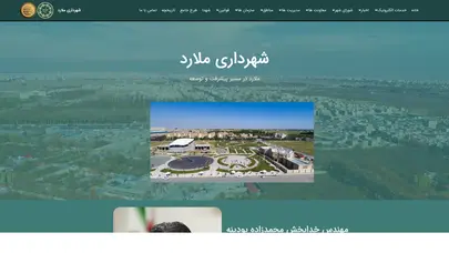 اسکرین شات سایت Malard - تحلیل رتبه و سئو