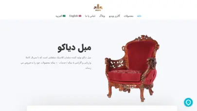 خانه