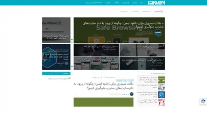 اسکرین شات سایت آی تی پورت | درگاهی به سوی فناوری اطلاعات - تحلیل رتبه و سئو
