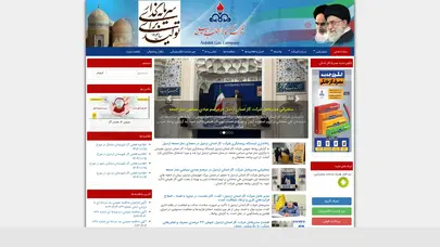 اسکرین شات سایت شرکت گاز استان اردبیل - اصلی - تحلیل رتبه و سئو