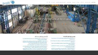 وب سایت رسمی گروه صنعتی سدید