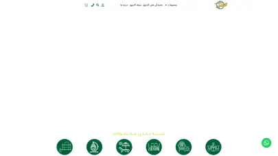اسکرین شات سایت تجهیزات باغی و ویلایی آلاچیق - محصولات با کیفیت باغ و ویلا - تحلیل رتبه و سئو