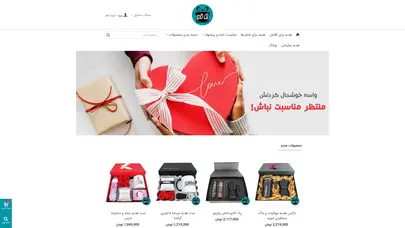 اسکرین شات سایت خرید هدیه و کادو تولد |تحویل فوری| - فروشگاه اینترنتی تک کادو - تحلیل رتبه و سئو