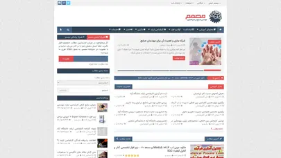 اسکرین شات سایت مصمم | مهندسی صنایع در محیط مجازی - تحلیل رتبه و سئو