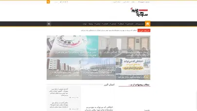 اسکرین شات سایت صفحه اصلی - پایگاه خبری ساوجبلاغ - تحلیل رتبه و سئو