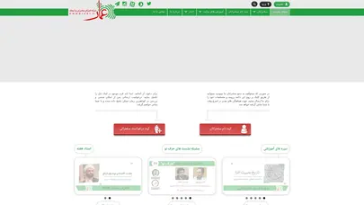 اسکرین شات سایت عمارنت | شبکه اعزام سخنران و استاد عمار | عمار - تحلیل رتبه و سئو