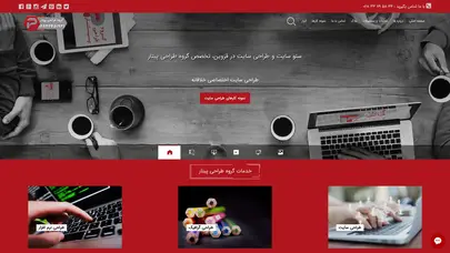اسکرین شات سایت طراحی سایت در قزوین | سئو سایت در قزوین | گروه طراحی پیتار - تحلیل رتبه و سئو