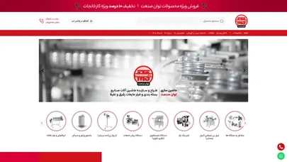 اسکرین شات سایت توان صنعت مشهد، سازنده دستگاه پرکن و بسته بندی صنعتی - تحلیل رتبه و سئو