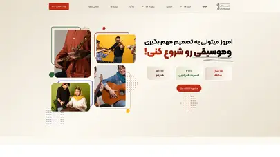 اسکرین شات سایت صفحه اصلی - تحلیل رتبه و سئو