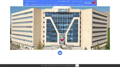 اسکرین شات سایت Kowsar-hospital - تحلیل رتبه و سئو