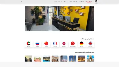 اسکرین شات سایت آموزشگاه زبان گاما | برگزارکننده کلاسهای زبان حضوری / آنلاین - تحلیل رتبه و سئو
