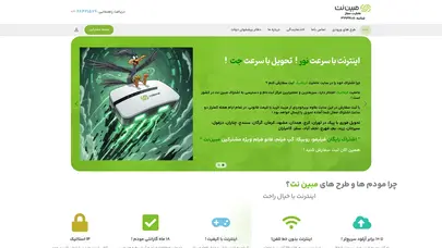 اسکرین شات سایت صفحه اصلی - عاملیت مجاز مبین‌نت | شناسه: ۳۹۹۳۴۱۰۱۱ - تحلیل رتبه و سئو