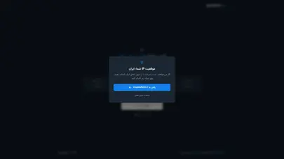 اسکرین شات سایت تست سرعت اینترنت | اسپید تست آنلاین | Speedtest.ir - تحلیل رتبه و سئو