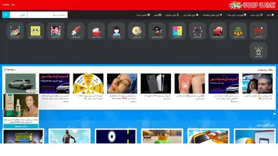 اسکرین شات سایت بازی آنلاین - بازی های جدید،بازی دخترانه،بازی بن تن - تحلیل رتبه و سئو