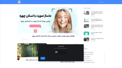 اسکرین شات سایت کارمند - تحلیل رتبه و سئو