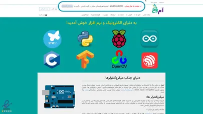 اسکرین شات سایت دوره‌های آموزشی - آموزش الکترونیک و نرم افزار - تحلیل رتبه و سئو
