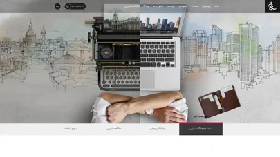اسکرین شات سایت سپیدان | طراحی سایت، فروشگاه ساز، سئو - تحلیل رتبه و سئو