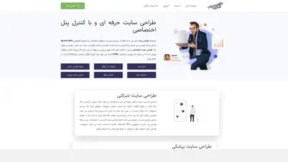 اسکرین شات سایت Abanweb - تحلیل رتبه و سئو