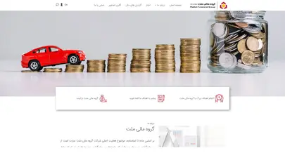 اسکرین شات سایت گروه مالی ملت - صفحه اصلی - تحلیل رتبه و سئو