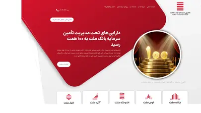 اسکرین شات سایت تملت | تامین سرمایه بانک ملت - تحلیل رتبه و سئو