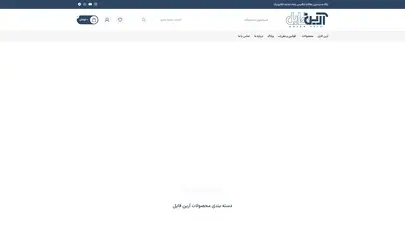 اسکرین شات سایت آرین فایل - تحلیل رتبه و سئو