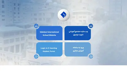 اسکرین شات سایت مجتمع آموزشی شهید مهدوی – مجتمع آموزشی شهید مهدوی - تحلیل رتبه و سئو