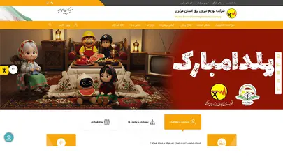 اسکرین شات سایت خانه - تحلیل رتبه و سئو