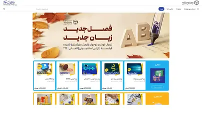 اسکرین شات سایت آموزش و کارآفرینی جهاد دانشگاهی استان قزوین - تحلیل رتبه و سئو