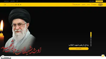 اسکرین شات سایت ایرانسل؛ نبض زندگی دیجیتال - تحلیل رتبه و سئو
