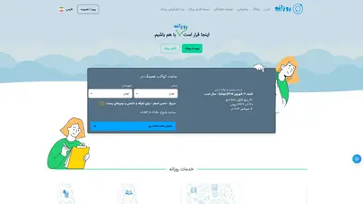 اسکرین شات سایت ساعات سعد و نحس | روزانه - تحلیل رتبه و سئو