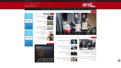 اسکرین شات سایت پایگاه خبری صدای بوکان - تحلیل رتبه و سئو