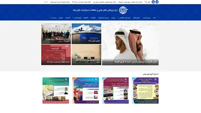اسکرین شات سایت مرکز پژوهش های علمی و مطالعات استراتژیک خاورمیانه - تحلیل رتبه و سئو
