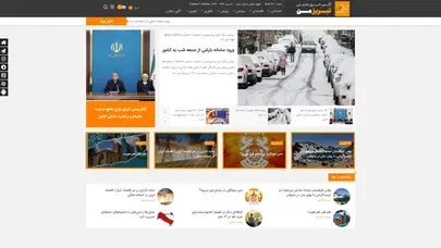 اسکرین شات سایت Tabrizeman - تحلیل رتبه و سئو