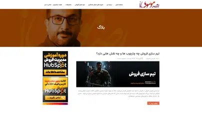 اسکرین شات سایت Account Suspended - تحلیل رتبه و سئو