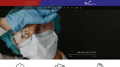 اسکرین شات سایت باند و گاز کاوه - تحلیل رتبه و سئو