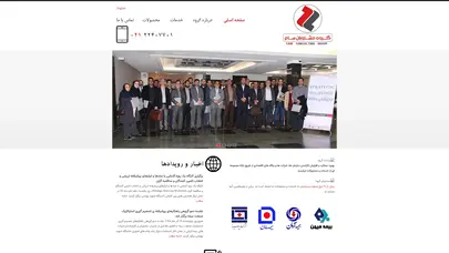 اسکرین شات سایت گروه مشاوران سام: توسعه مدیریت، فناوری اطلاعات، مدیریت مالی و حسابداری، پژوهش و آموزش - تحلیل رتبه و سئو