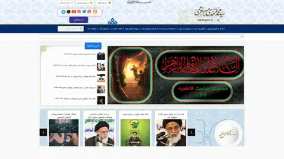 اسکرین شات سایت خانه | پایگاه اطلاع رسانی آیت الله سید محمد مهدی میرباقری - تحلیل رتبه و سئو